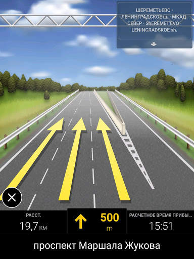 CoPilot GPS навигации скриншот 14