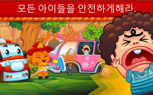 Marbel 의 소방차 - 아이 게임 screenshot 3