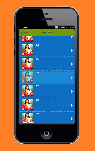 Telugu Bible screenshot 2