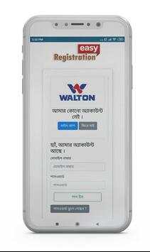 Easy Registration скриншот 2