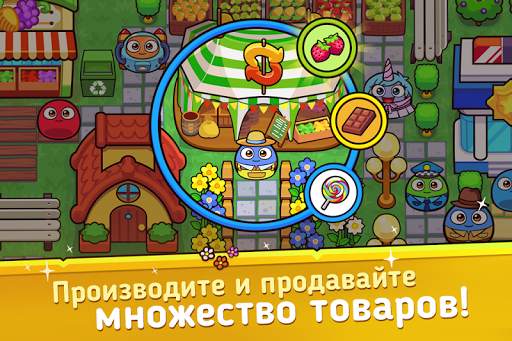 My Boo Town: City Builder Game скриншот 5