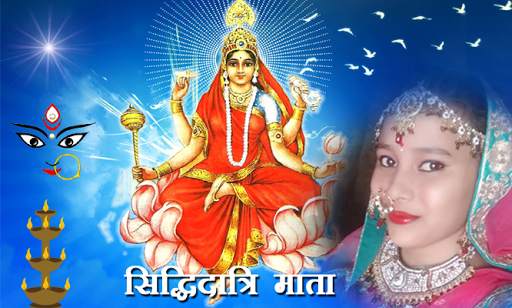 Durga Maa, Navaratri Photo Frames & DP Maker screenshot 4