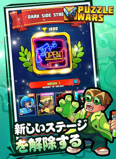 Puzzle Wars：Match-3 Battles screenshot 15