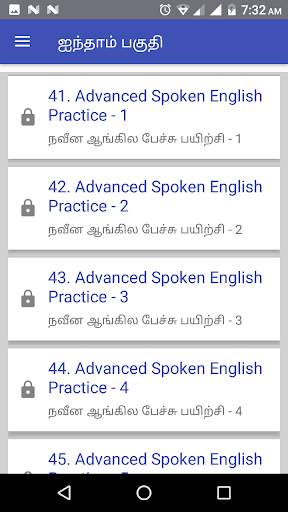 Spoken English in Tamil (Free Version) screenshot 7