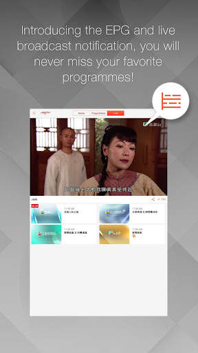 myTV screenshot 8