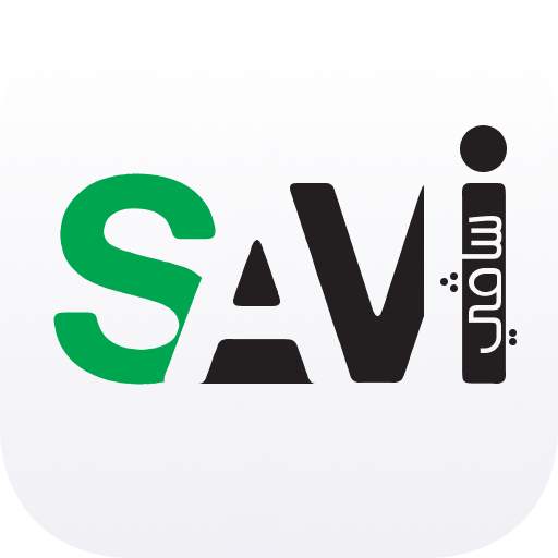 Savi ME - Grocery Offers Comparison 3.6.1