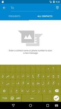 Sindhi Keyboard 6 تصوير الشاشة