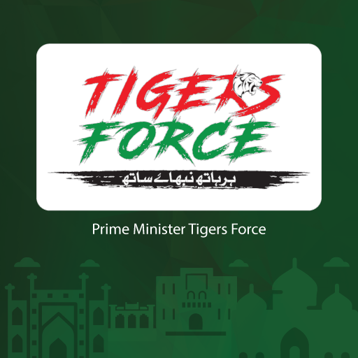 ikon Tigers Force