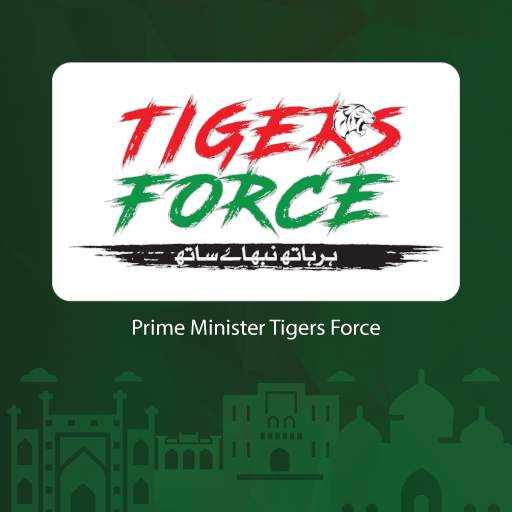 Tigers Force 3.4.1