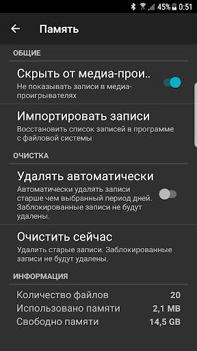 Запись звонков - НЕТ ВОЙНЕ скриншот 8