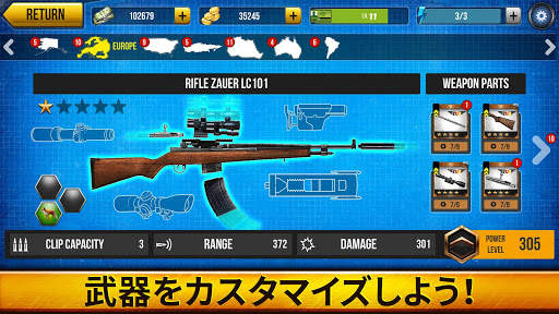 Wild Hunt: 狩猟ゲーム screenshot 5