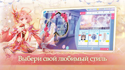 Sweet Dance-RU screenshot 6