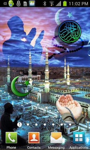 ALLAH Medina HQ Live Wallpaper screenshot 1