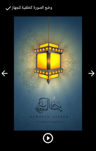 شاهد فى رمضان screenshot 6