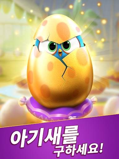 Angry Birds Match 3 screenshot 18