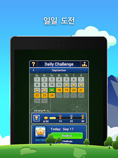 FreeCell Solitaire screenshot 14