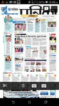 Vidisha Patrika E Paper screenshot 2