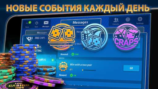 Vegas Craps от Pokerist скриншот 3