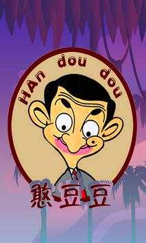 Anime Wallpaper For Mr Bean screenshot 1