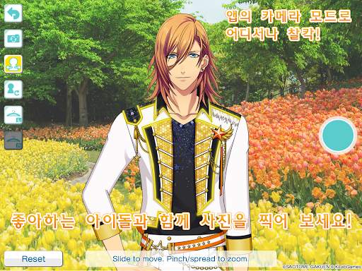 Utano☆Princesama: Shining Live screenshot 19