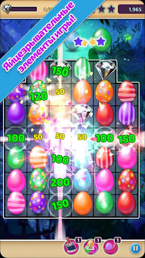 Crack Attack скриншот 4