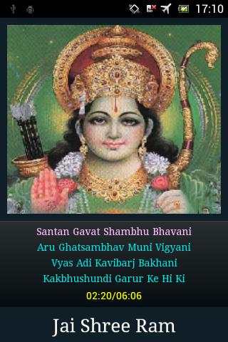 Shri Ramayan Aarti 5 تصوير الشاشة