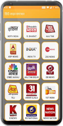 Live News India - Hindi News - Gujarati News screenshot 2