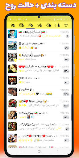 Mono messenger :2021 gost mode screenshot 1