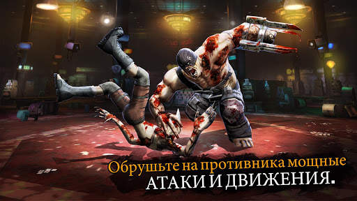 Zombie Fighting Champions скриншот 4
