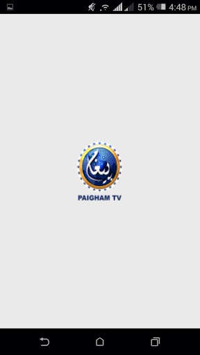 Paigham TV screenshot 1