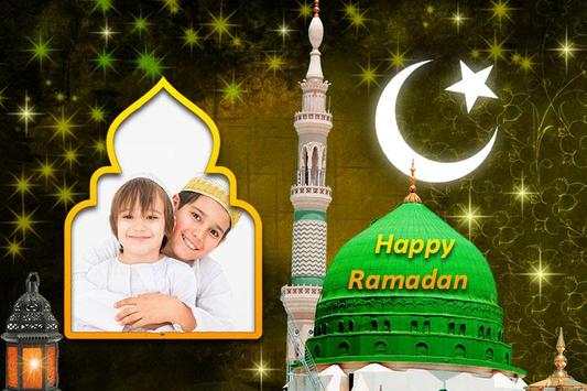 Ramadan Photo Frames screenshot 3