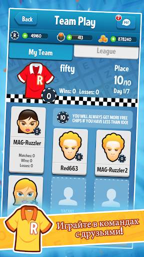 Ruzzle скриншот 3