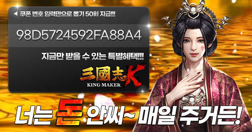 삼국지K : 실시간 RvR 공성전 screenshot 6
