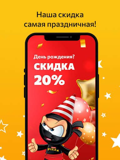 Ninja Pizza screenshot 6
