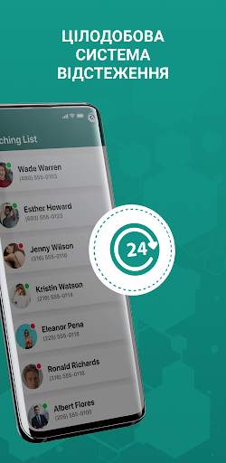 WAtrackerPro - track your online status screenshot 4