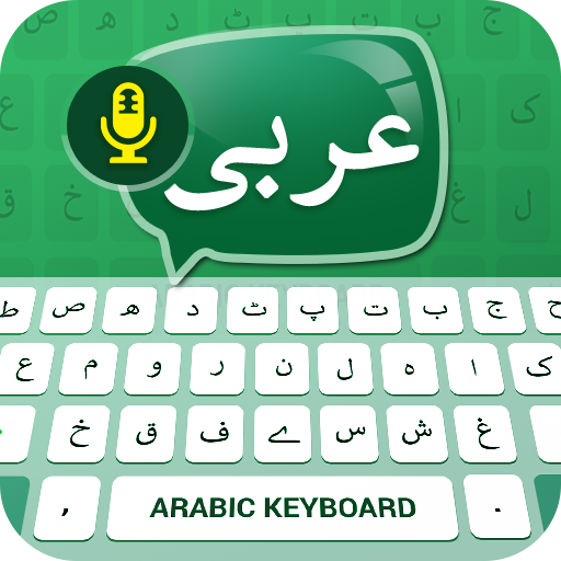 Arabic voice typing keyboard icon