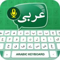 Arabic voice typing keyboard