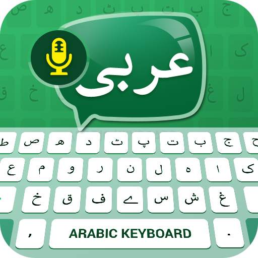 Arabic voice typing keyboard 2.6