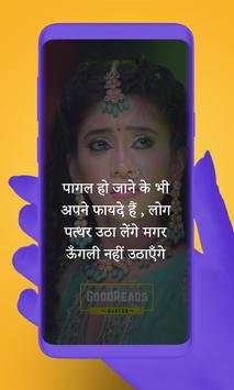 Kaira Quotes Status screenshot 6