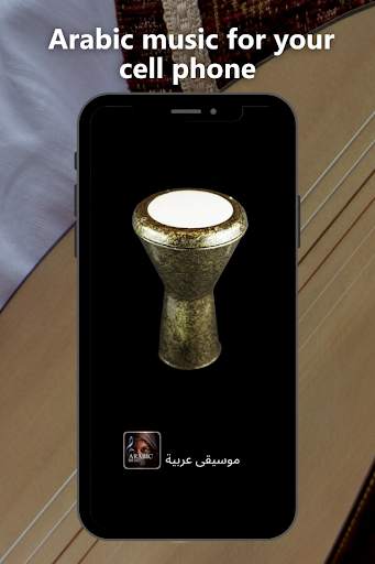 Arabic music radio online screenshot 1
