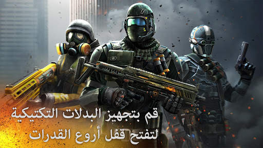 Modern Combat 5: eSports FPS 8 تصوير الشاشة