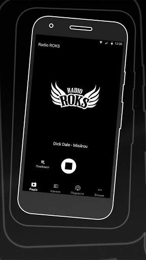 Radio ROKS Ukraine screenshot 2