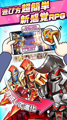 アイデル・ヒーローズ～Idle Heroes～ screenshot 3