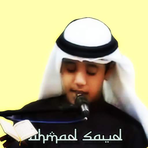 Murottal - Ahmad Saud - Juz 30 Offline 1.3