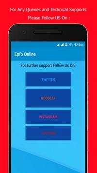 EPFO Online 3 تصوير الشاشة