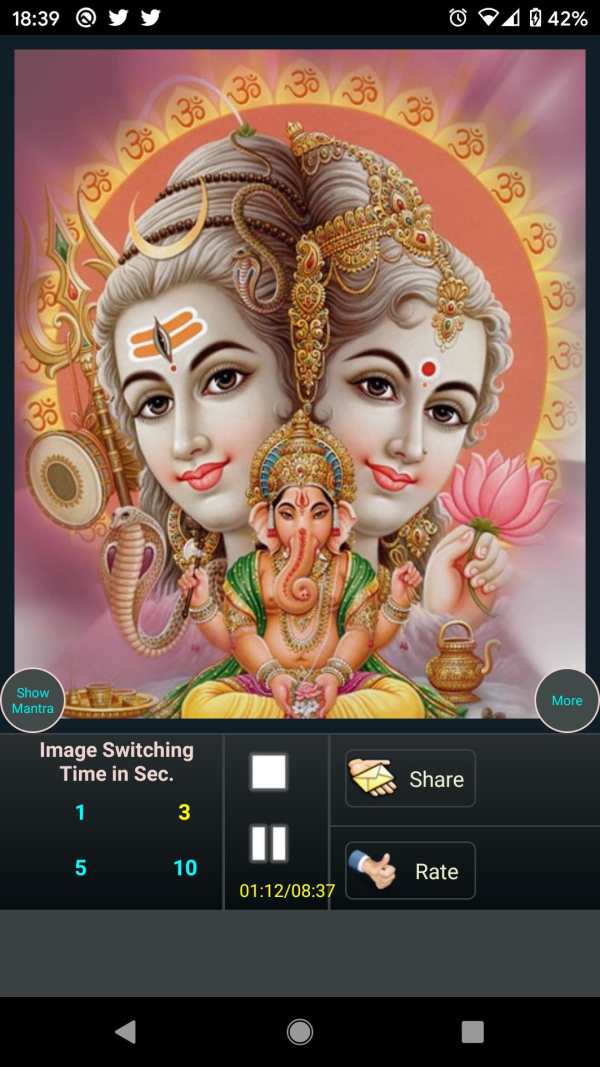Shiva Mantra- Om Namah Shivaya screenshot 6