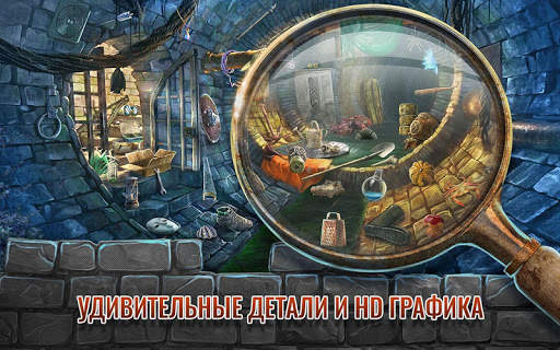Поиск Предметов Игра 🔍 Тюрьма Побег скриншот 7