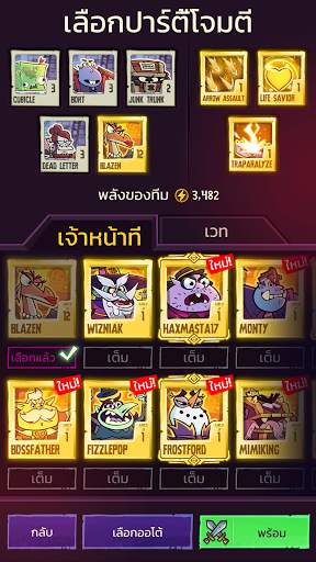 Dungeon, Inc.: ไอเดิลคลิกเกอร์ screenshot 3