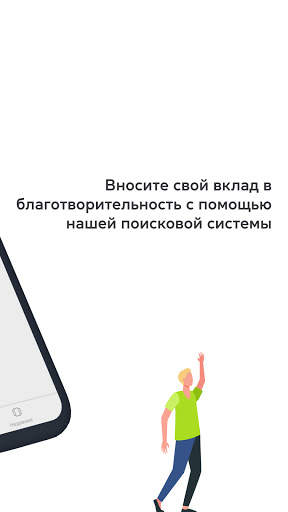 Involta Go – поиск и браузер screenshot 2