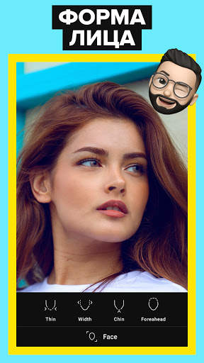 Photer фоторедактор селфи и лица: ретушь, фильтры скриншот 6